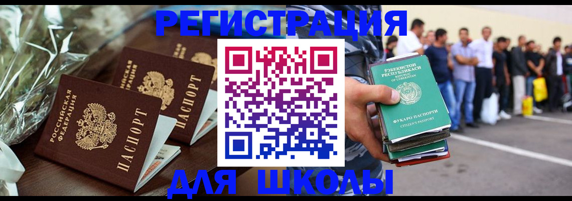 прописка от собственника в Свердловской области